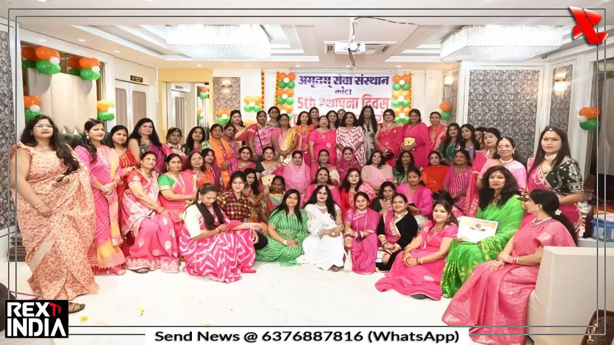 अमृतम सेवा संस्थान का पांचवां स्थापना दिवस, सेवा संग तीज का रंग