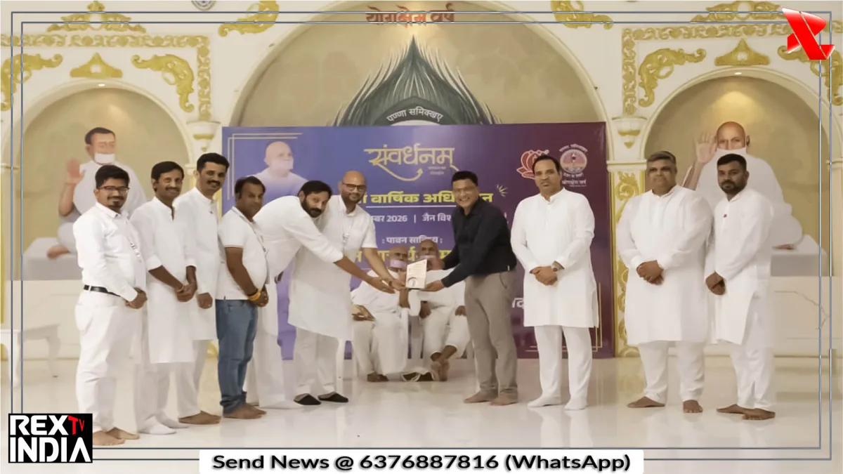 नोखा की तेरापंथ युवक परिषद को राष्ट्रीय स्तर पर मिला दूसरा स्थान
