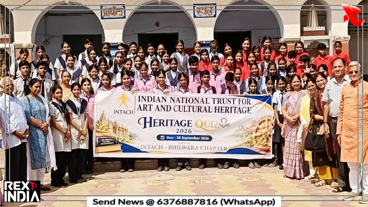 हेरिटेज क्विज प्रतियोगिता में विद्यार्थियों का शानदार प्रदर्शन