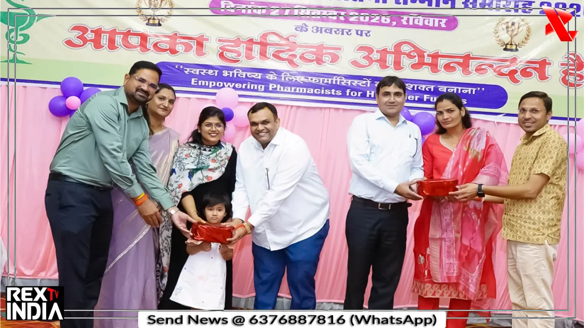 कोटा के पोरवाल भवन में फार्मासिस्ट परिवारों की प्रतिभाओं का हुआ सम्मान