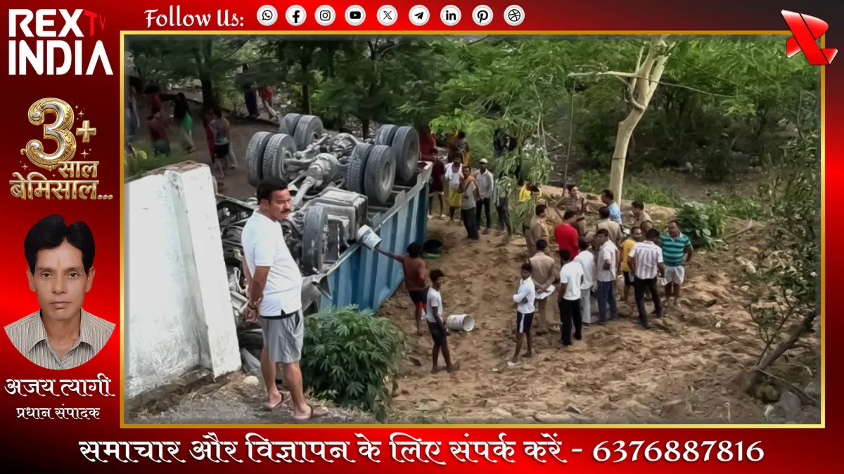 डंपर खाई में गिरा