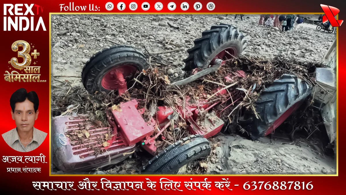 नदी में अचानक सैलाब: चपेट में आईं गाड़ियां, दो शव बरामद हुए