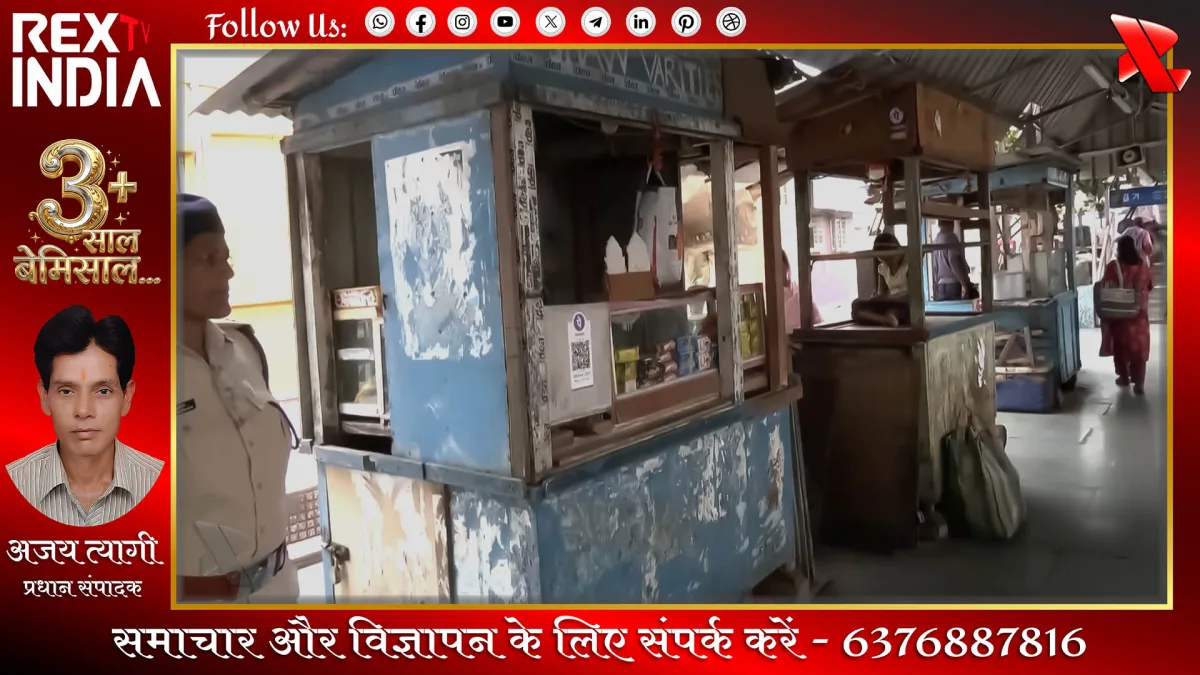 अवैध दुकानों पर कार्रवाई: बेदखली के नोटिस के बाद मची अफरा-तफरी