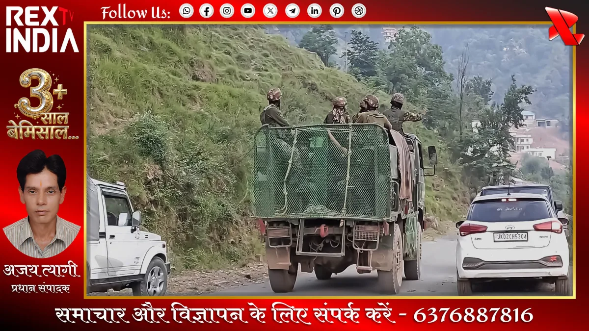 ऑपरेशन शेरूवाली तेज: सुरक्षा बलों ने घेरा, सातवें दिन भी जंग जारी