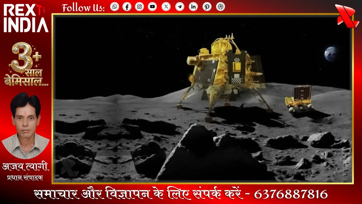 चंद्रयान-4 और 5 मिशन: इसरो की अगली बड़ी तैयारी शुरू