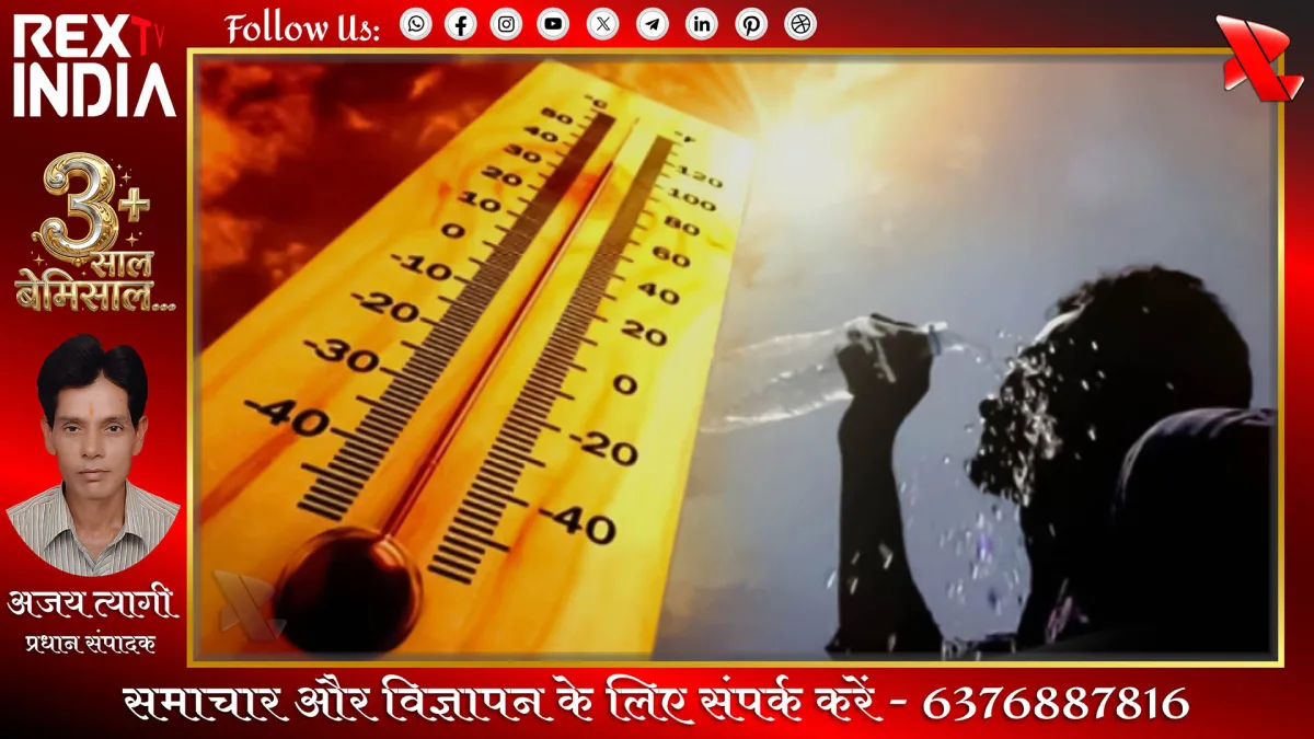 हीटवेव से मौतों का खतरा: शोध में हुआ बड़ा और डरावना खुलासा