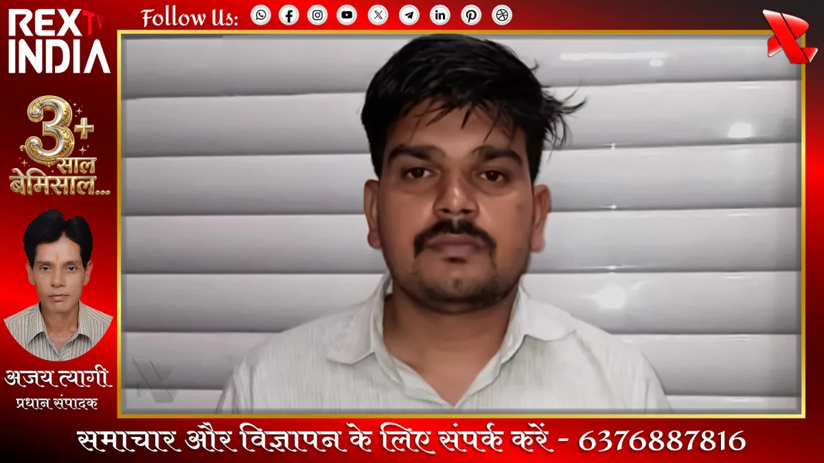 गैंगरेप का आरोपी दारोगा गिरफ्तार