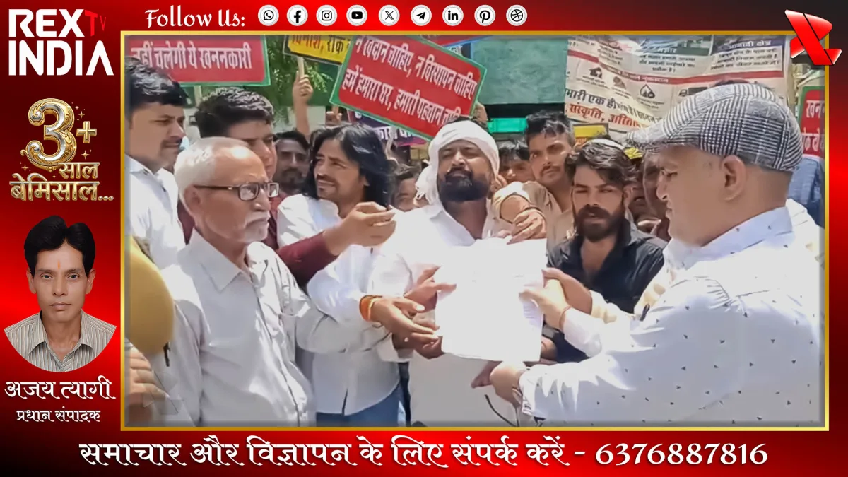 पहाड़ी खनन का विरोध: सड़कों पर उतरा पूरा मंडोली गांव