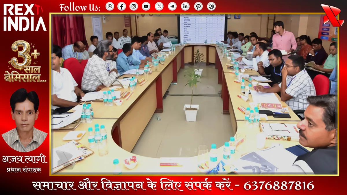 डिजिटल बैंकिंग सुरक्षा और जागरूकता