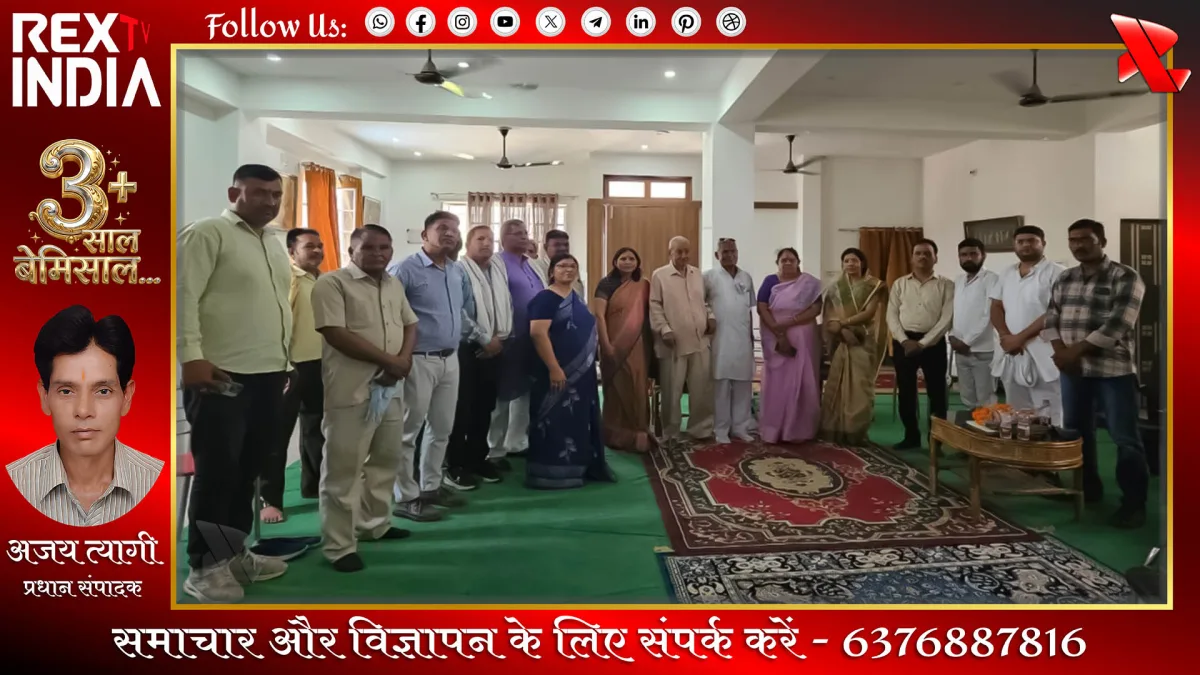 कांग्रेस की संगठनात्मक बैठक: चुनावी रणनीति पर मंथन 
