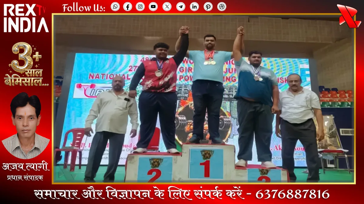 राष्ट्रीय पावरलिफ्टिंग चैंपियनशिप: मरुधरा के वीरों का स्वर्णिम शंखनाद