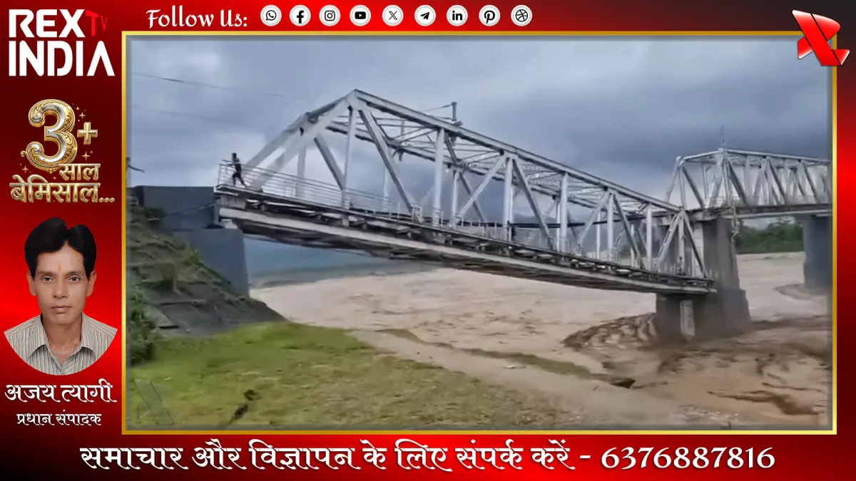 असम में बाढ़ का संकट बढ़ने से छह जिलों के हजारों लोग प्रभावित