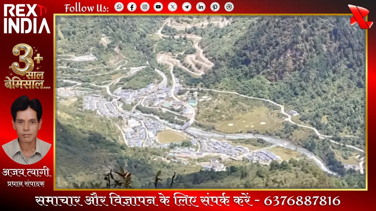 अरुणाचल में चीन सीमा पर अतिक्रमण के गंभीर दावों से बढ़ी चिंता