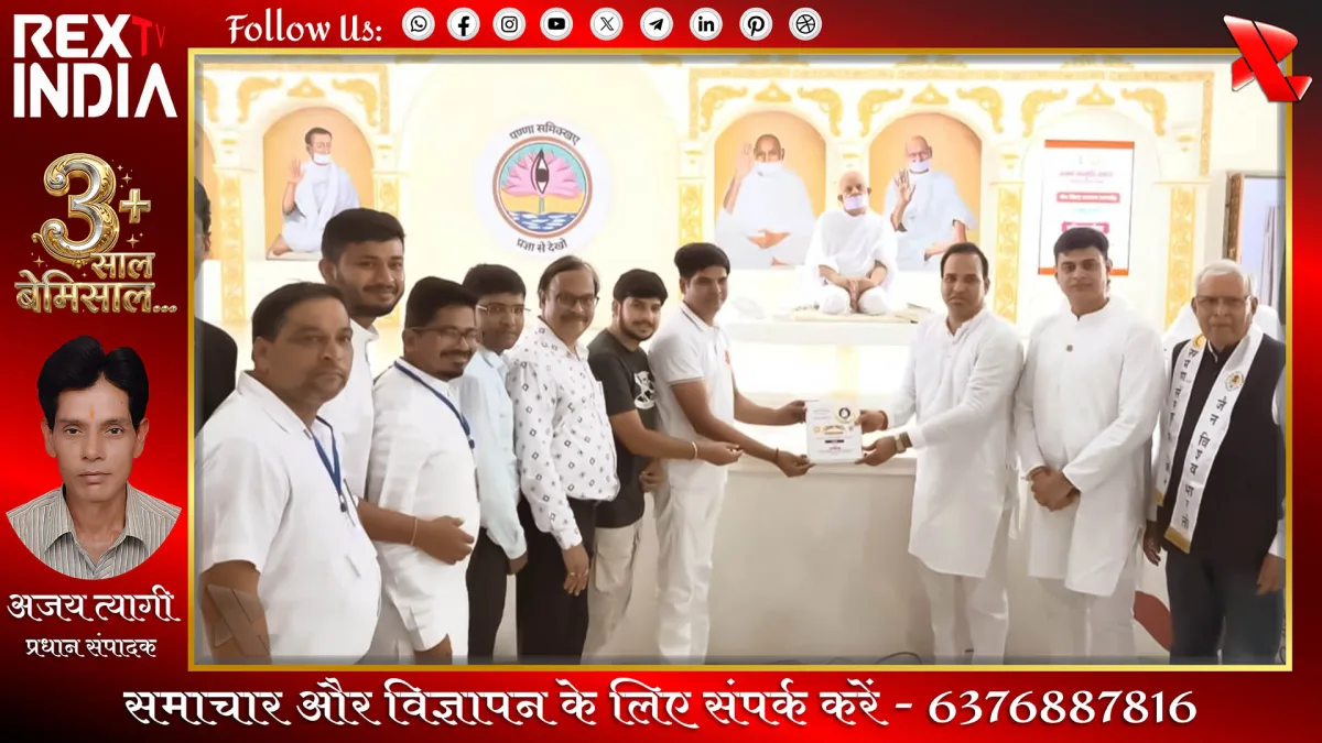 सम्यक दर्शन कार्यशाला में तेरापंथ युवक परिषद ने लहराया परचम
