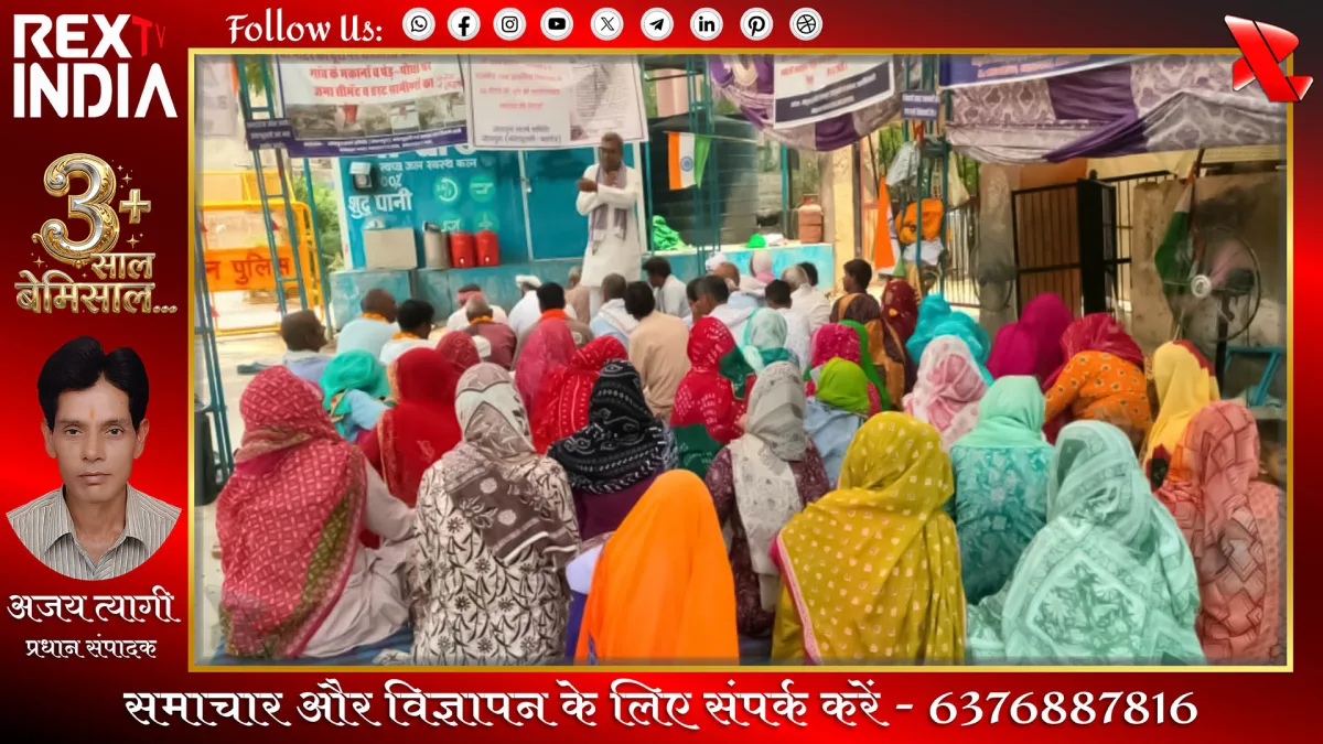 जिला मुख्यालय पर ग्रामीणों ने शुरू किया अनिश्चितकालीन धरना प्रदर्शन