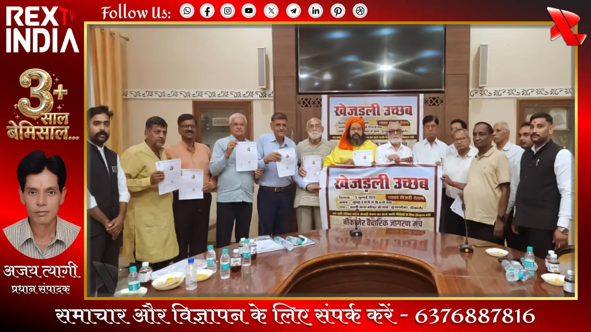 पर्यावरण संरक्षण के लिए खेजड़ी के पौधे लगाने का उत्सव बनेगा जनआंदोलन