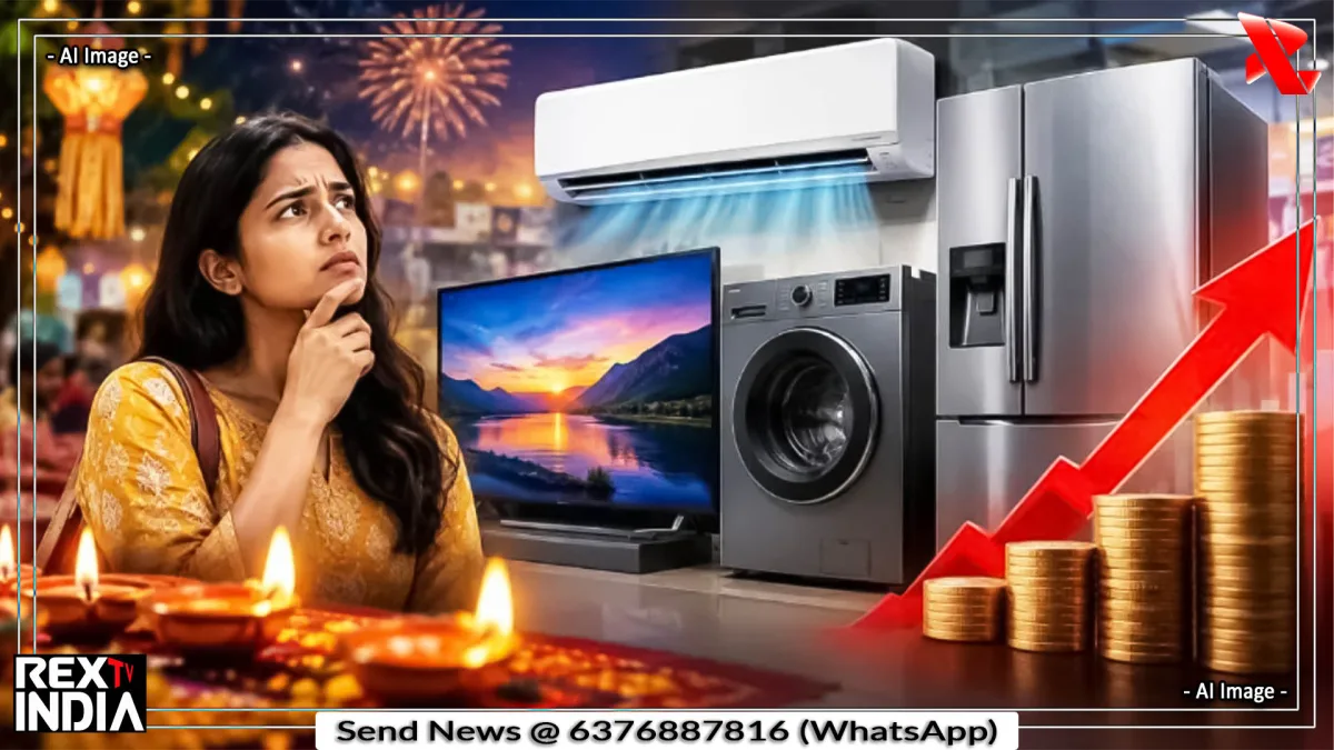 होम अप्लायंसेज पर महंगाई की मार, टीवी, एसी और फ्रिज महंगे