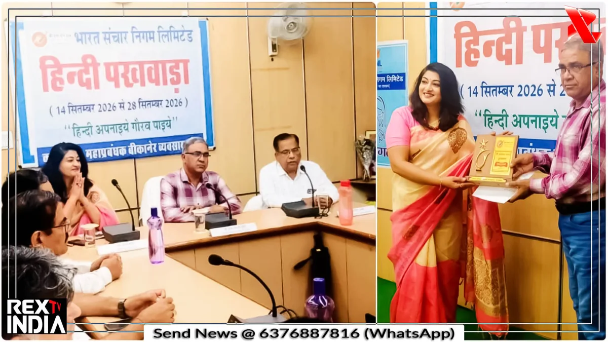 हिंदी भाषा विकास को समर्पित कार्यशाला में डॉ मेधना शर्मा का हुआ सम्मान