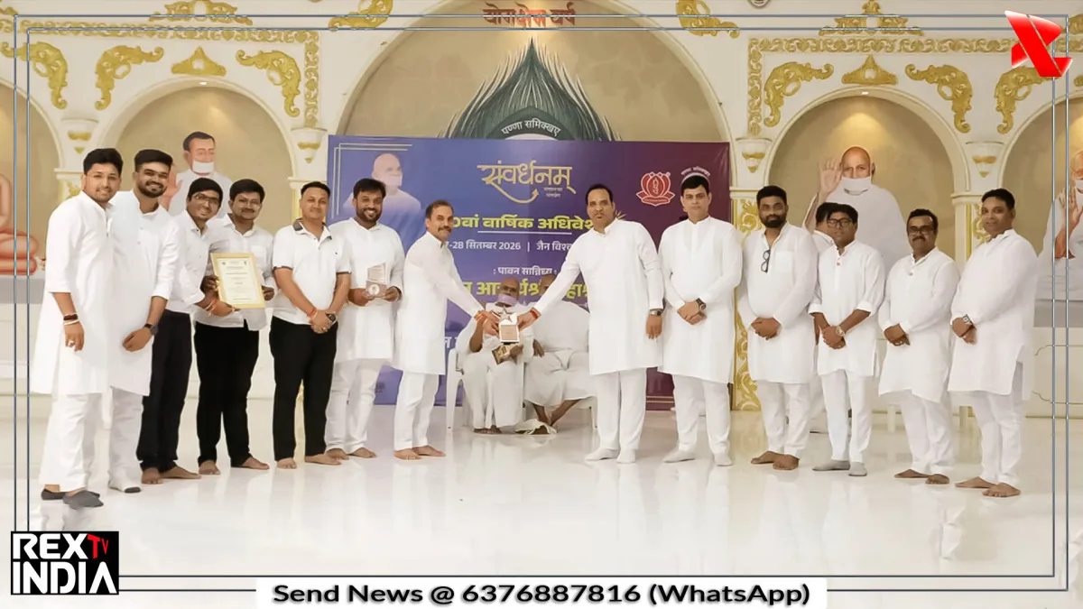 दक्षिण मुंबई परिषद् को मिले चार गौरवशाली सम्मान