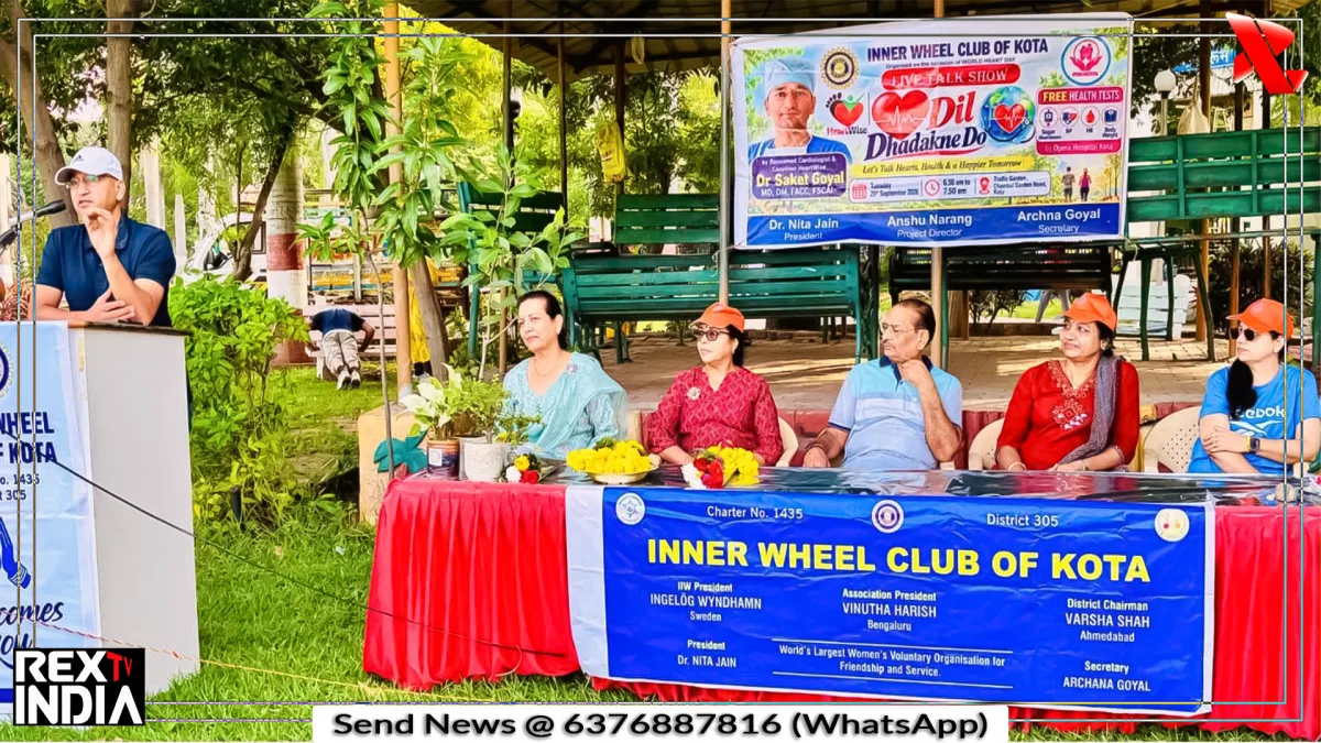 विश्व हृदय दिवस पर इनर व्हील क्लब कोटा की अनूठी स्वास्थ्य पहल