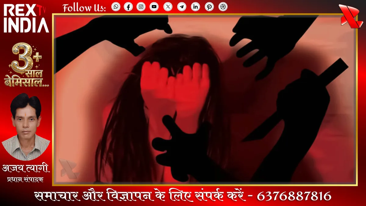 प्रतीकात्मक फोटो - Rex TV India