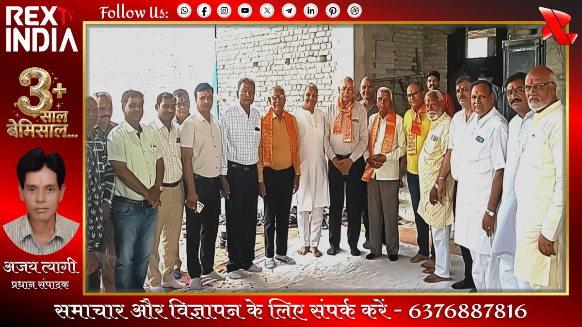 अतिथियों का तिलक और दुपट्टा पहनाकर भव्य स्वागत