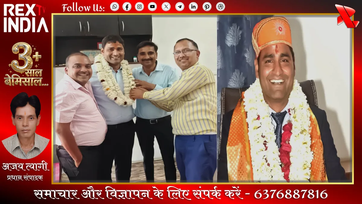 साथियों ने दी बधाई