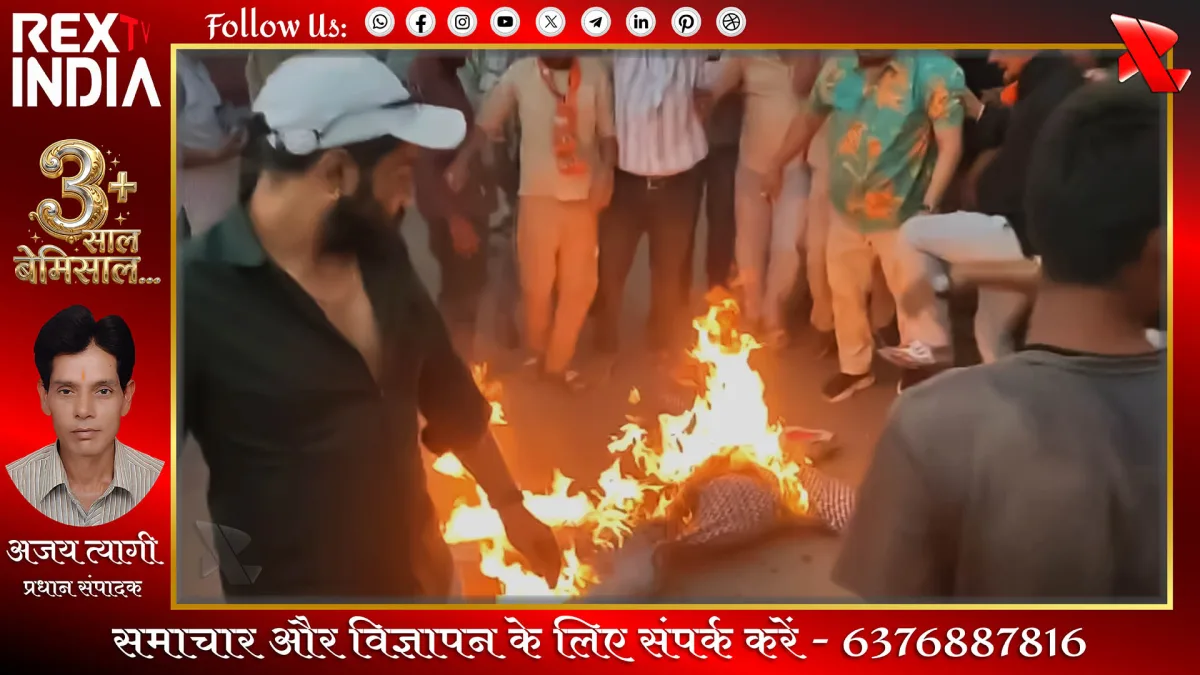 राजनीतिक हिंसा और विरोध प्रदर्शन: सड़कों पर उतरा कार्यकर्ता