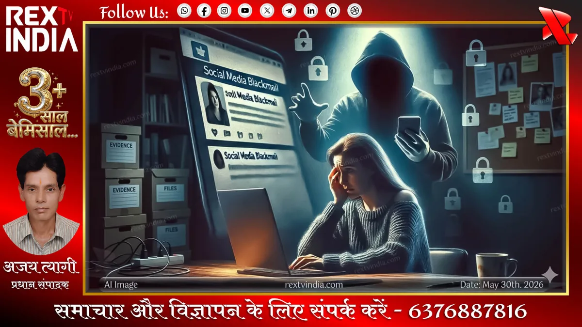 प्रतीकात्मक फोटो - Rex TV India (AI)