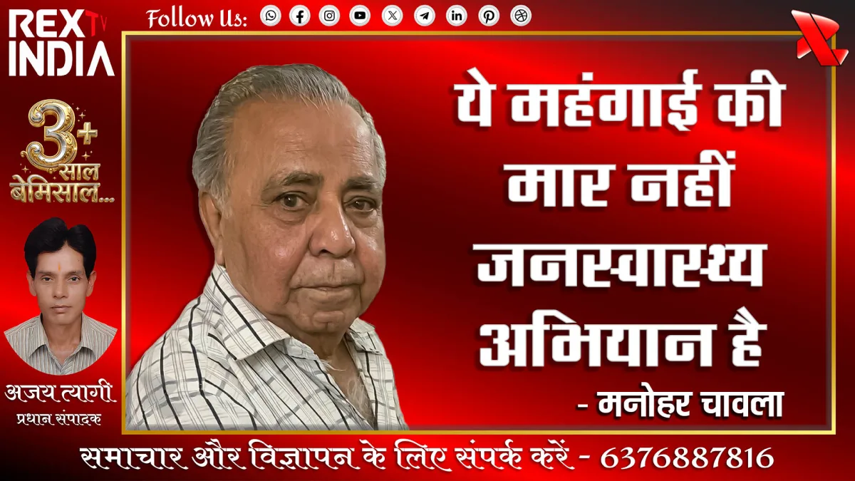प्रतीकात्मक फोटो - Rex TV India