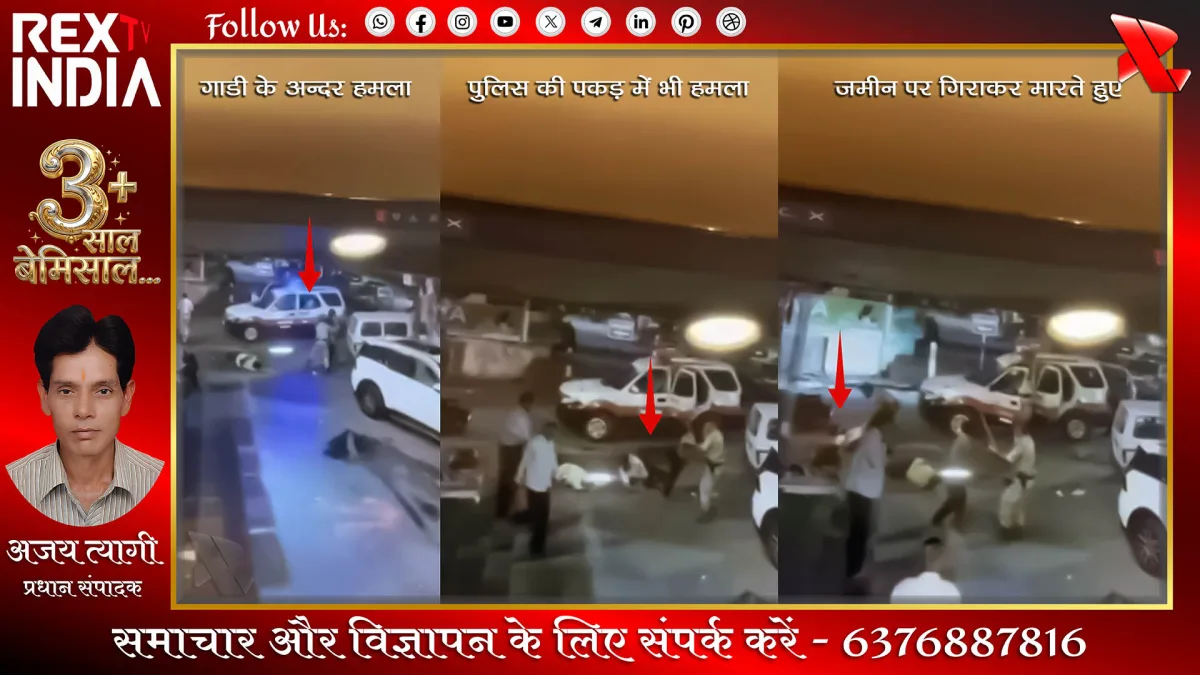 पुलिस की मौजूदगी में बड़ी वारदात, करनी सेना के नेता की हत्या 