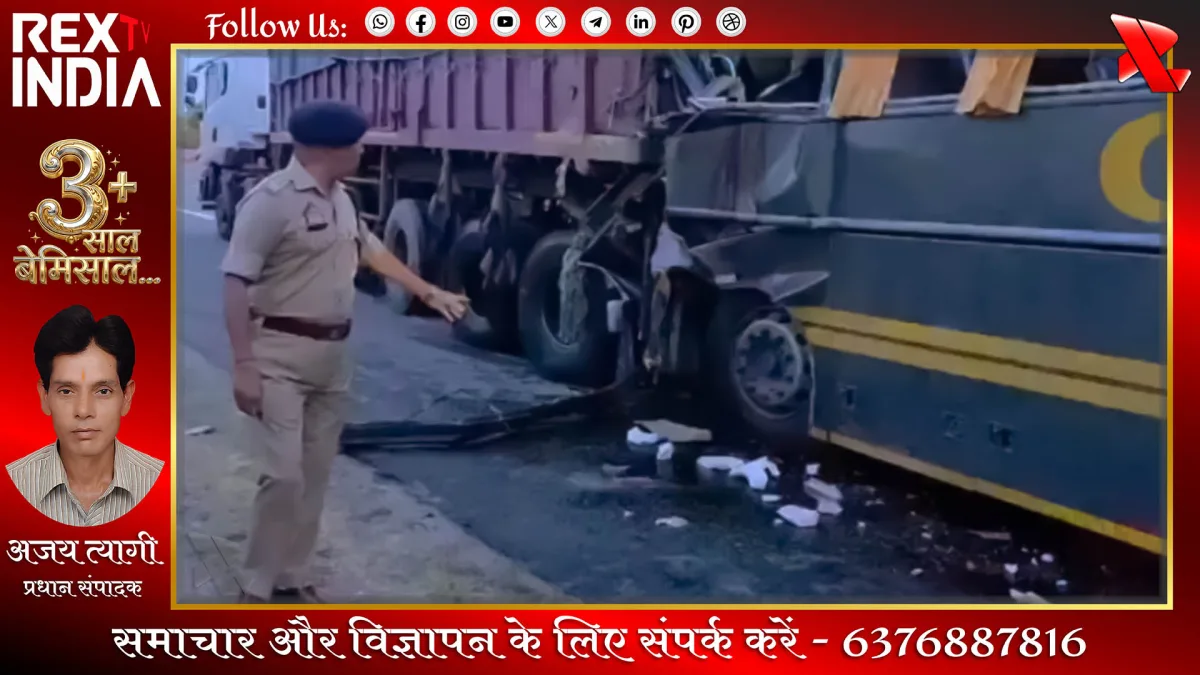 यमुना एक्सप्रेसवे पर भीषण सड़क दुर्घटना चार लोगों की दर्दनाक मौत
