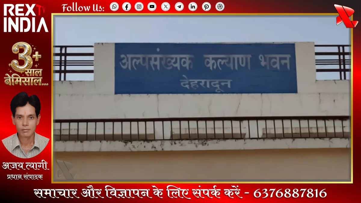 प्रतीकात्मक फोटो - Rex TV India