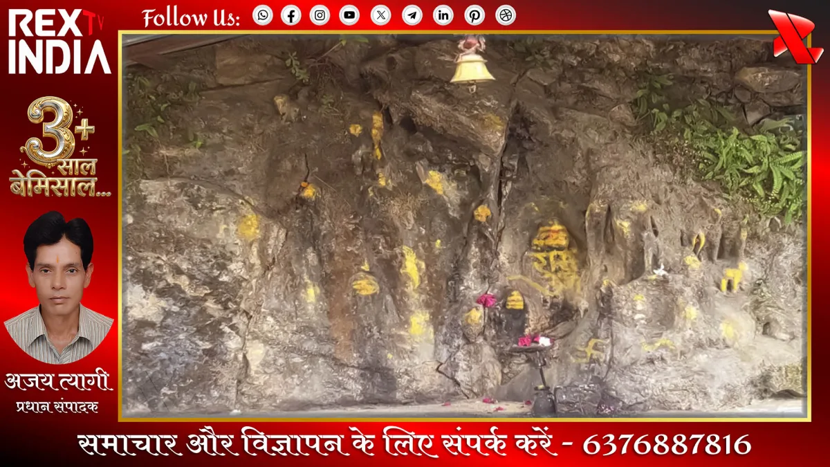 मलबा हटाने के दौरान मिली स्वयंभू शिव परिवार की सुंदर आकृतियां