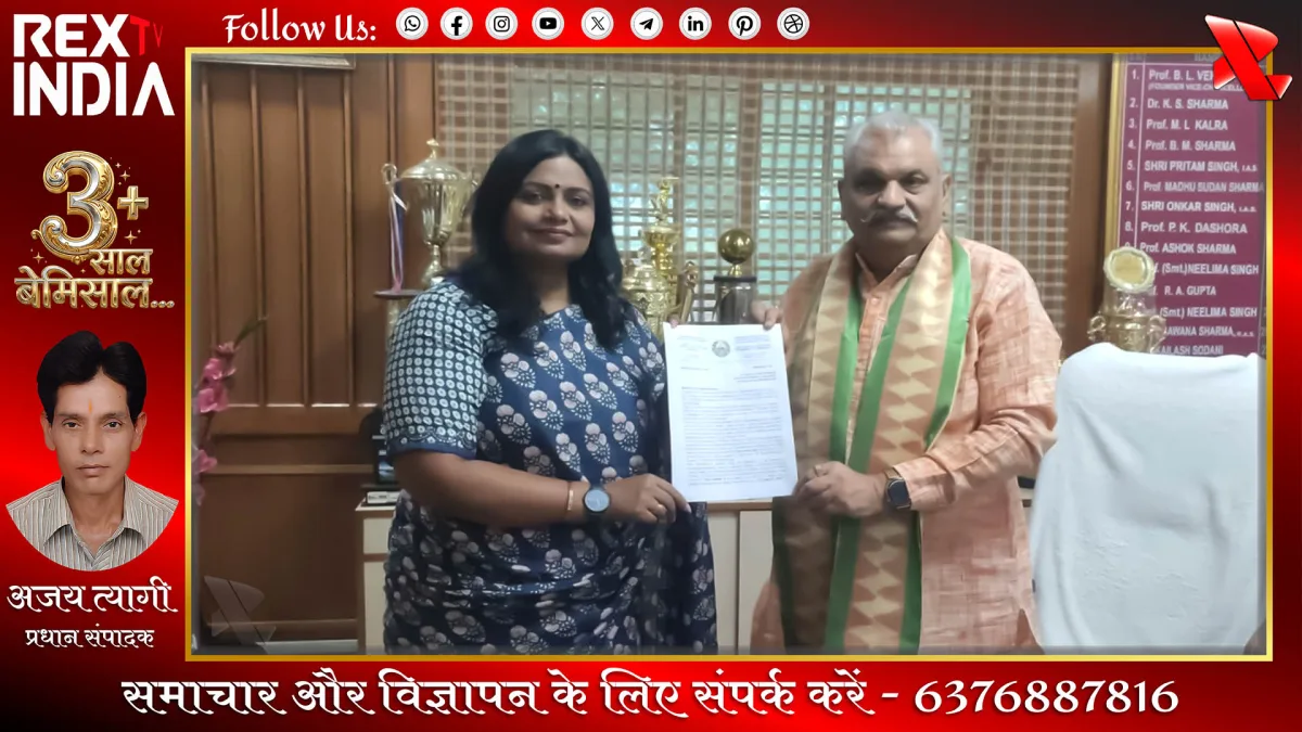 कोटा विश्वविद्यालय की उपलब्धि: छात्रों को मिलेगा अंतरराष्ट्रीय सहयोग