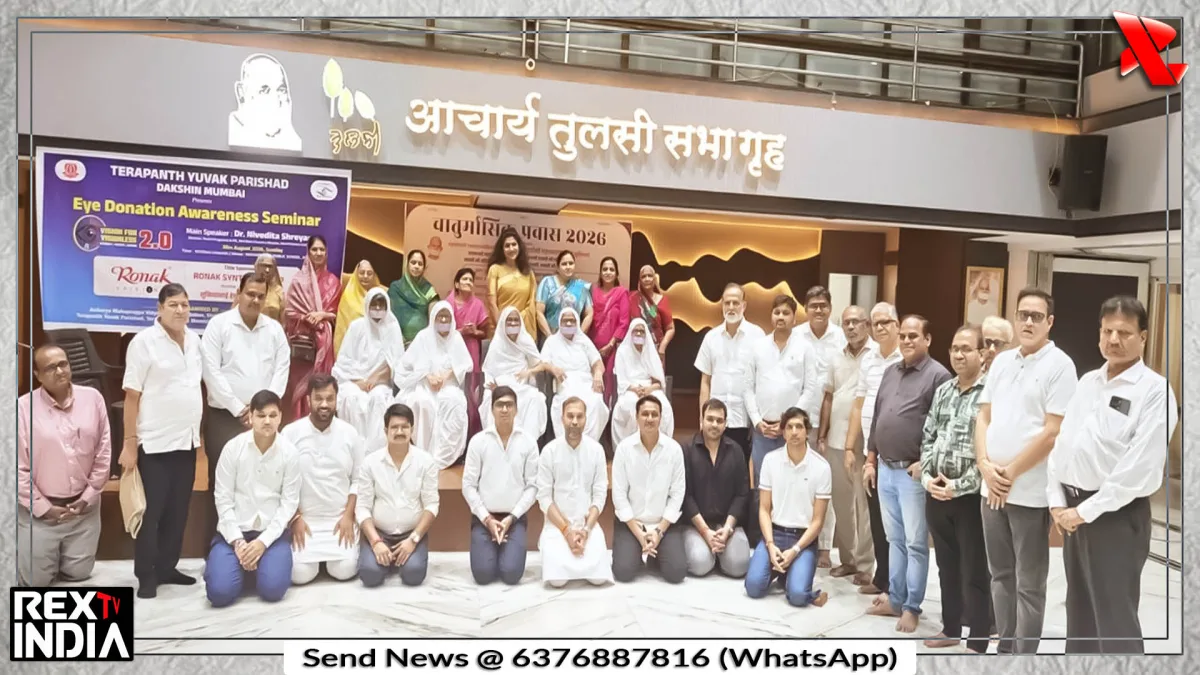 पैसठिया छंद का जाप, तीर्थंकरों के स्मरण से शांति और समता का दिया संदेश