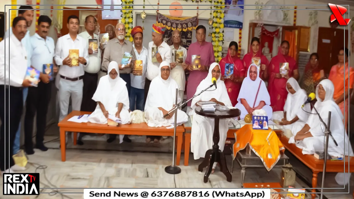 18 पुस्तकों का लोकार्पण, समाज में ज्ञान की रोशनी फैलाने की तैयारी