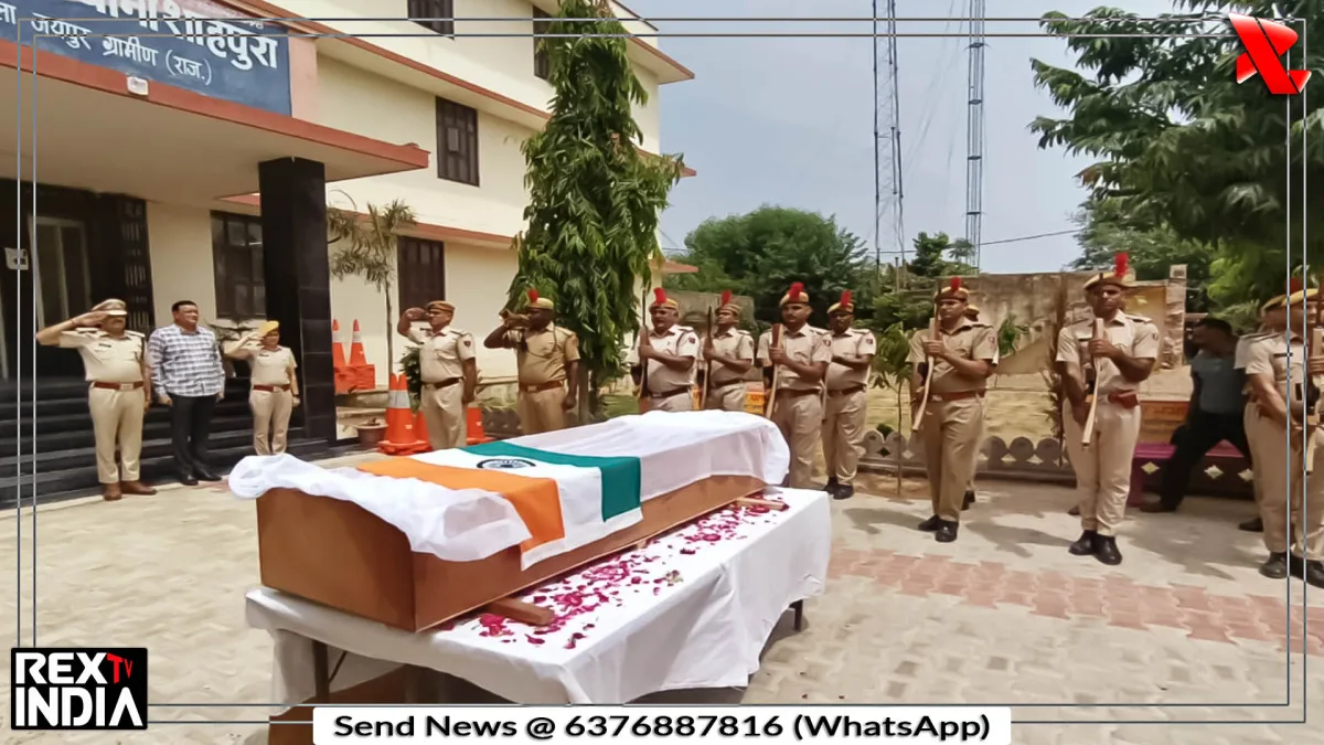 कुंदन मीणा के निधन की खबर से मचा हड़कंप, साथी पुलिसकर्मी हुए स्तब्ध