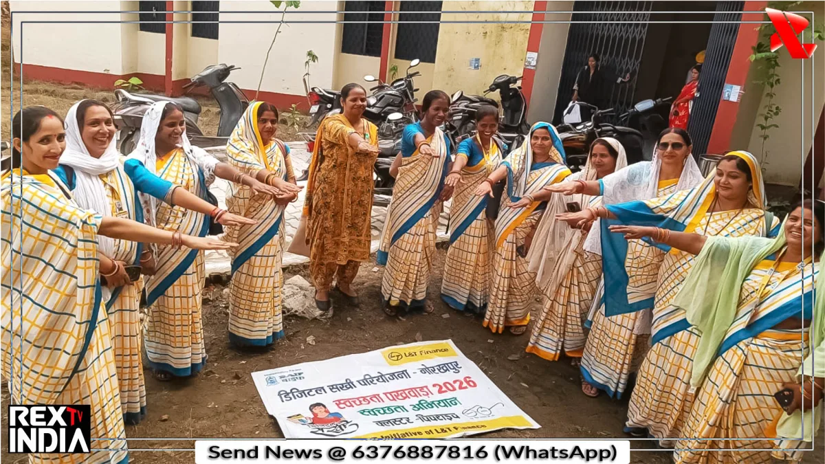पिपराइच ब्लॉक में स्वच्छता पखवाड़ा 2026 के तहत हुआ जागरूकता कार्यक्रम