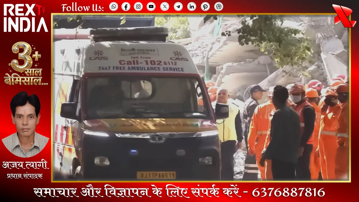 व्यावसायिक इमारत ढहने की घटना: एक की मौत, 12 को बचाया गया