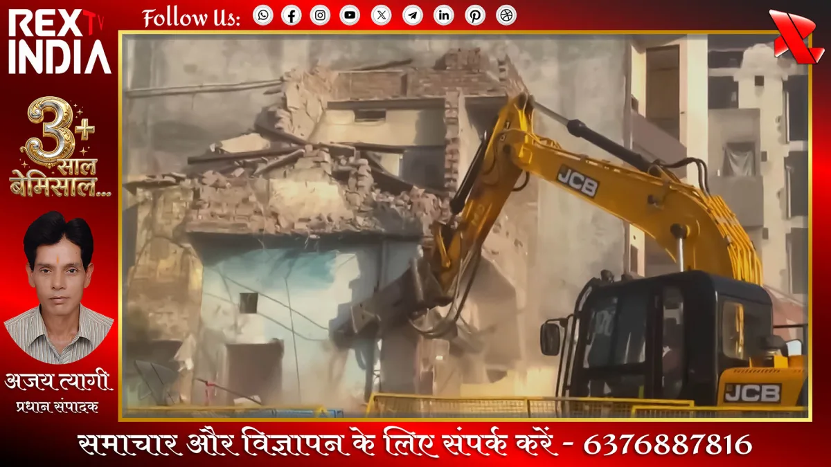 अतिक्रमण विरोधी अभियान: करीब 150 अवैध निर्माणों पर चला बुलडोजर