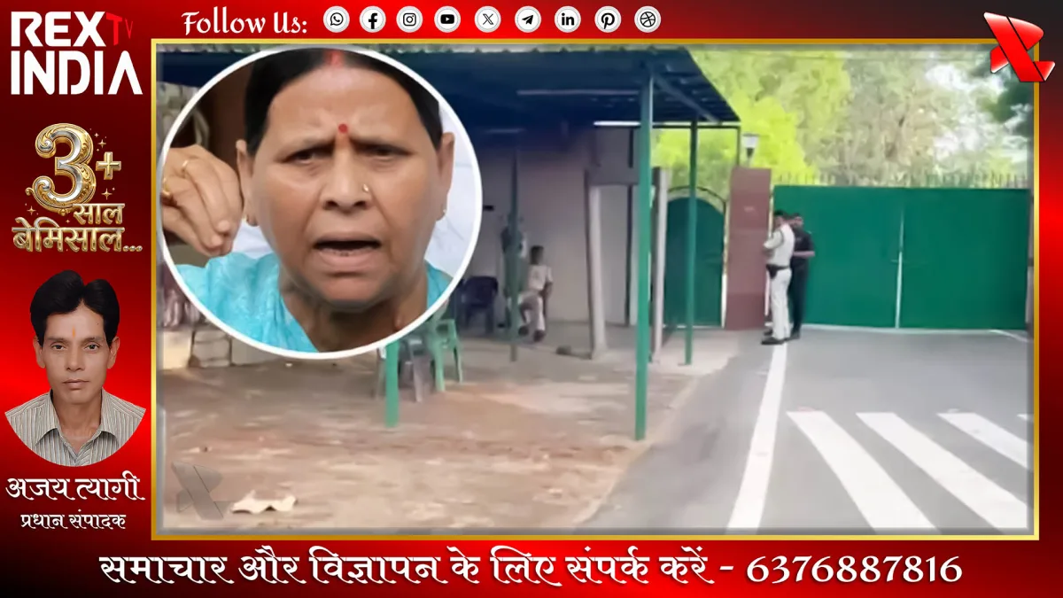 सरकारी आवास पर रार: पटना की सियासत में बंगले को लेकर छिड़ी जंग