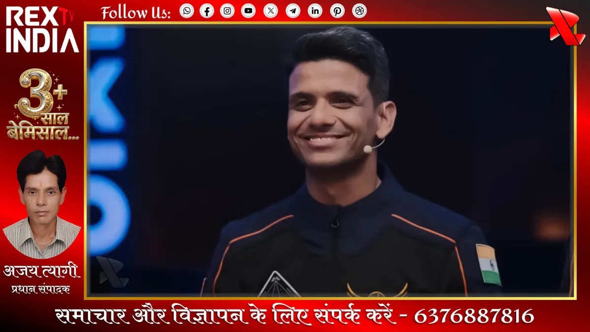 गगनयान मिशन और शुभांशु शुक्ला: इतिहास रचने को तैयार भारतीय जांबाज