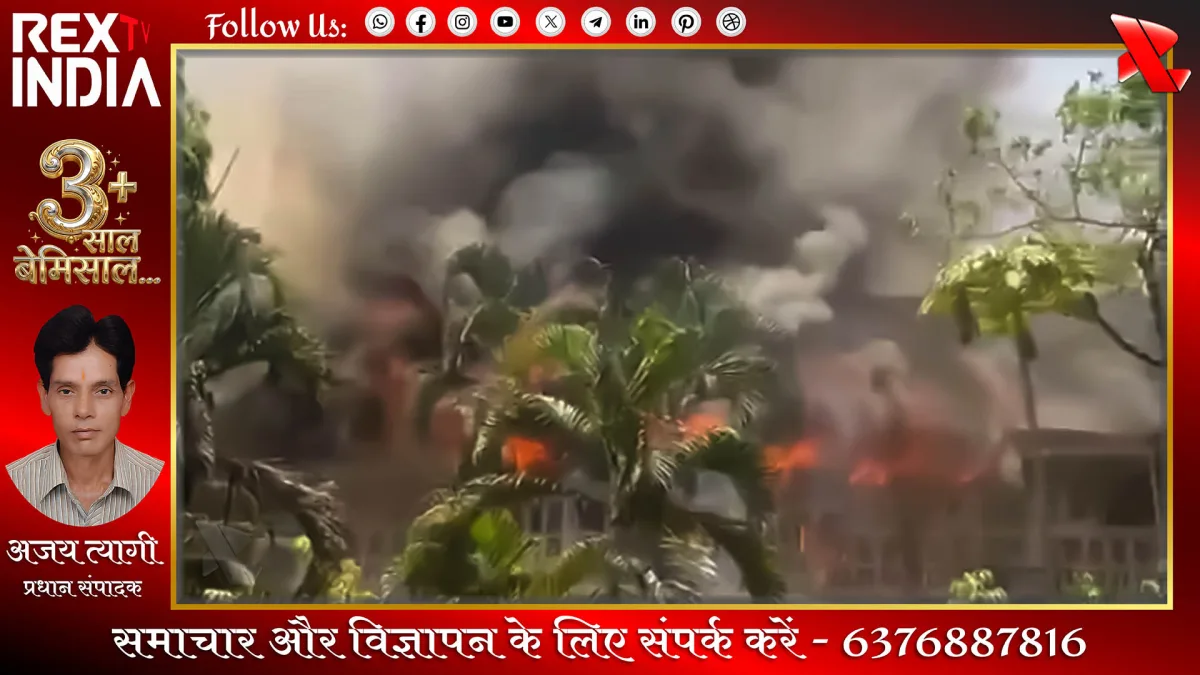 मुंबई कफ परेड आग: रिहायशी इमारत में भड़की भीषण लपटें मचा हड़कंप