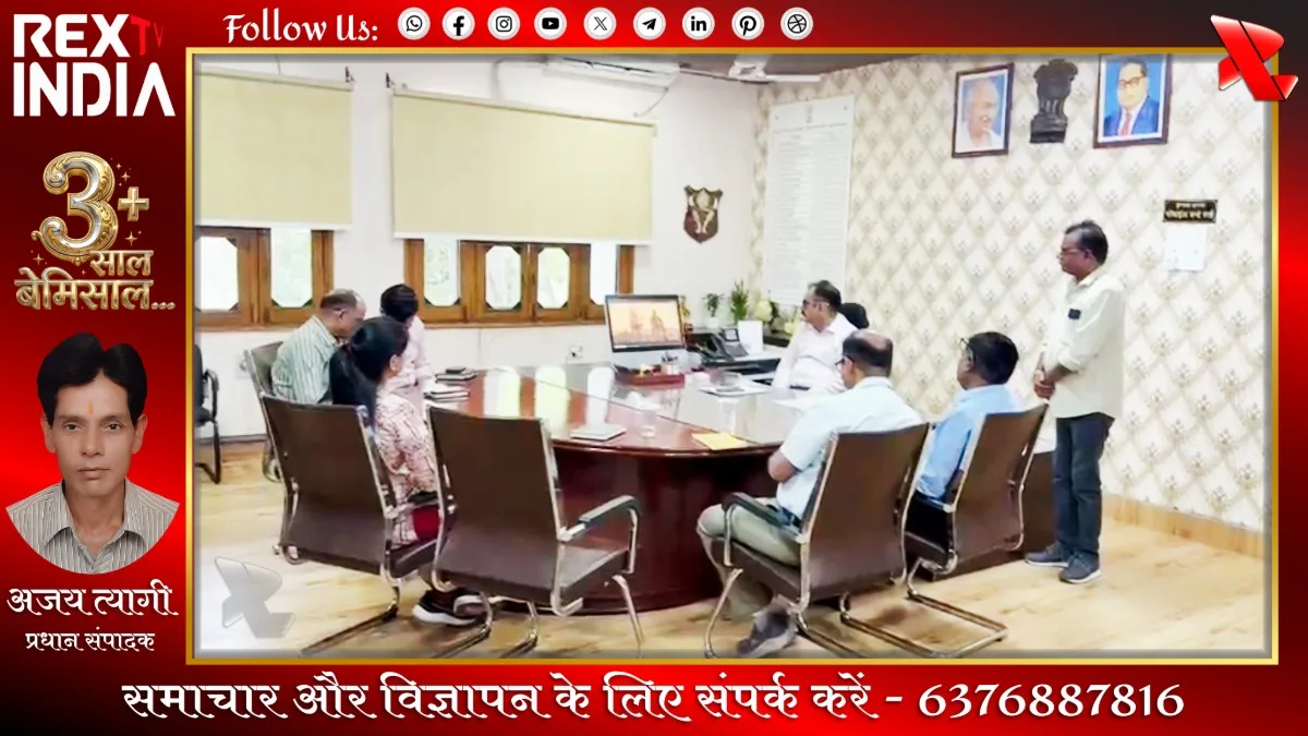 टीम के साथ फिल्म देखते जिला कलेक्टर