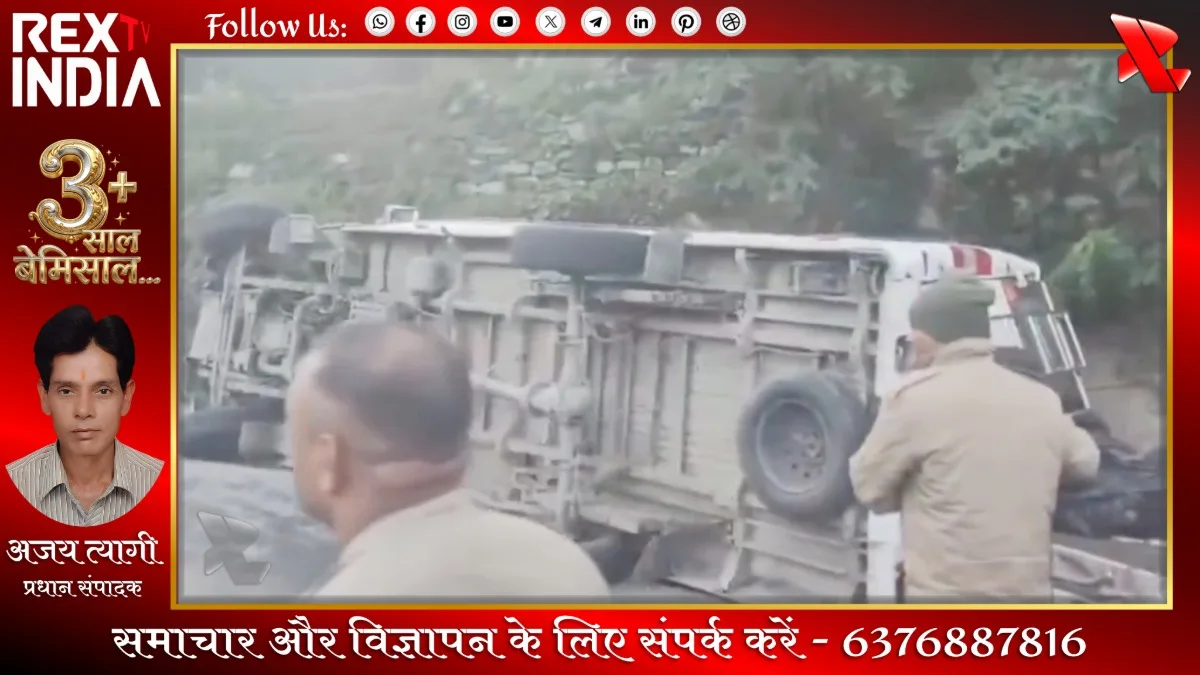 बद्रीनाथ नेशनल हाईवे हादसा