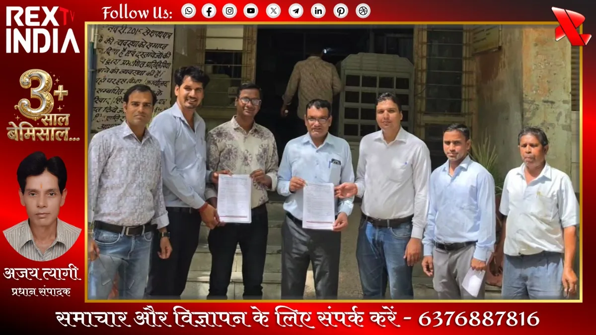 भीलवाड़ा में दवा केंद्रों पर एसी लगाने की मांग: सौंपा ज्ञापन