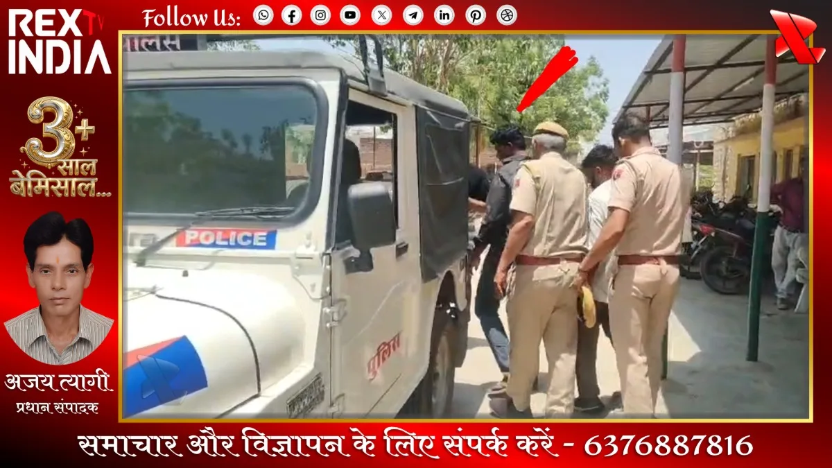 मारवाड़ जंक्शन रेलवे स्टेशन पर मनचला गिरफ्तार: जीआरपी की कार्रवाई