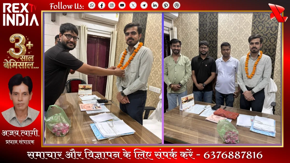 उपखंड अधिकारी गंगापुर के पद पर विवेक गुर्जर का जोरदार अभिनंदन