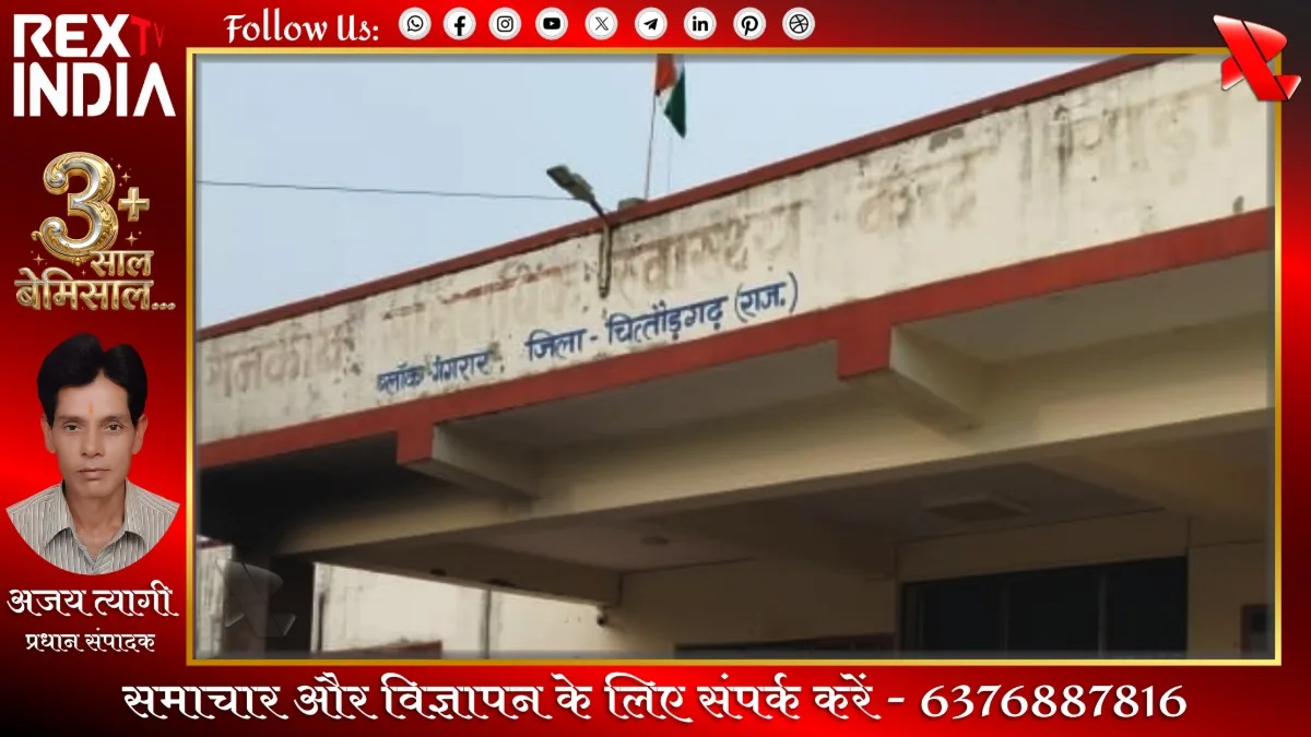नर्सिंग कर्मियों के साथ दुर्व्यवहार के मामले में निष्पक्ष जांच की मांग